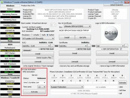 Faq по windows 7 loader extreme edition v3