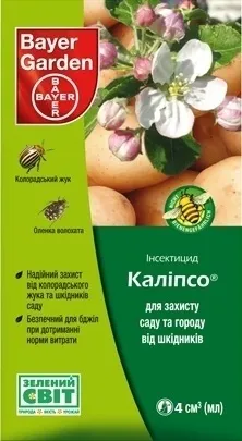 Чим обприскати картоплю від колорадського жука (колорадського) Чим обприскати картоплю від колорадського жука