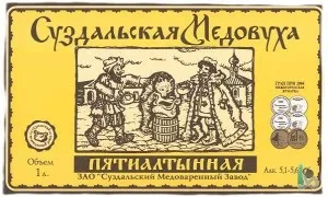 Чим закушувати медовуху (медовуху) Чим закушувати медовуху