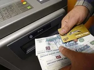Чорний список банківських боржників - як вийти з бази (банківських) Чорний список банківських боржників - як вийти з бази