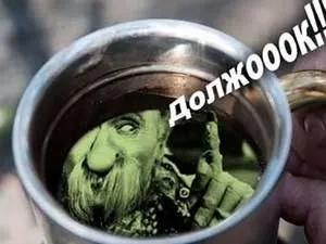 Чорний список банківських боржників - як вийти з бази (банківських) Чорний список банківських боржників - як вийти з бази
