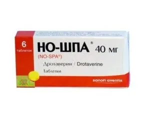Чим зняти біль при виразці шлунка і дванадцятипалої кишки (виразці) Чим зняти біль при виразці шлунка і дванадцятипалої кишки