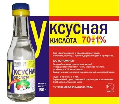 Чим відмити силіконову змазку з одягу (одяг плямою вгору) Чим відмити силіконову змазку з одягу