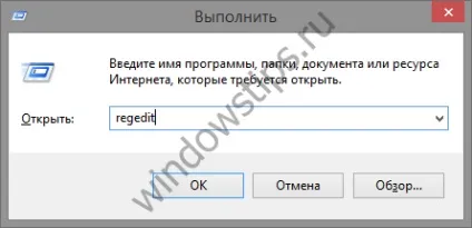 Що робити, якщо курсор зникає в windows 8
