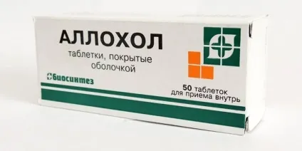 Чищення печінки народними засобами і алохолом в домашніх умовах без шкоди для організму (алохолом) Чищення печінки народними засобами і алохолом в домашніх умовах без шкоди для організму