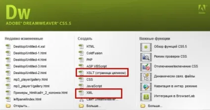 Чим працювати з xml - огляд онлайн-сервісів і xml редакторів, xml (огляд) Чим працювати з xml - огляд онлайн-сервісів і xml редакторів, xml