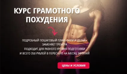 Чим шкідлива низкоуглеводная дієта (дієта) Чим шкідлива низкоуглеводная дієта