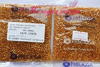 Чеський бісер preciosa 1 і 2 сорт
