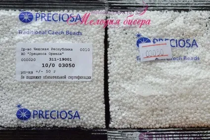 Чеський бісер preciosa 1 і 2 сорт