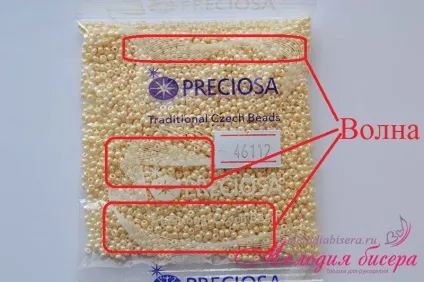 Чеський бісер preciosa 1 і 2 сорт