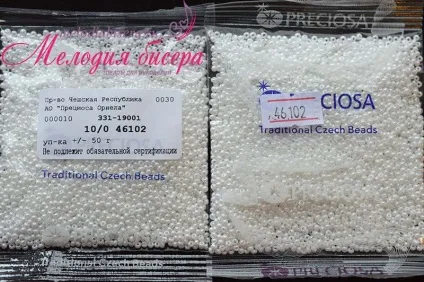 Чеський бісер preciosa 1 і 2 сорт
