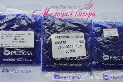 Чеський бісер preciosa 1 і 2 сорт