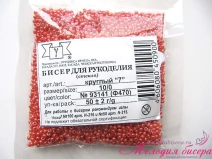 Чеський бісер preciosa 1 і 2 сорт