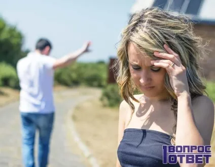 Що робити, якщо хлопець охолов поради психологів, що робити дівчині, якщо її розлюбив хлопець
