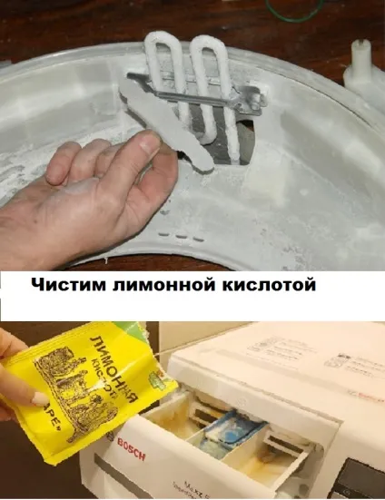 Чистка пральної машини содой- і іншими підручними засобами (засобами) Чистка пральної машини содой- і іншими підручними засобами
