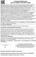 Купити косметику australian gold в інтернет-магазині в москві (australian) Купити косметику australian gold в інтернет-магазині в москві