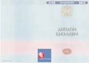 Купити диплом майстра манікюру, на бланку Гознак (купити) Купити диплом майстра манікюру, на бланку Гознак