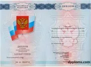 Купити диплом майстра манікюру без передоплати можна у нас (можна) Купити диплом майстра манікюру без передоплати можна у нас