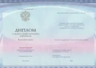 Купити диплом майстра манікюру без передоплати можна у нас (диплом майстра манікюру) Купити диплом майстра манікюру без передоплати можна у нас