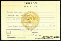 Купити диплом майстра манікюру без передоплати можна у нас (можна) Купити диплом майстра манікюру без передоплати можна у нас