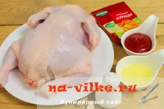 Курка на банці з водою в духовці - покроковий рецепт приготування (курка) Курка на банці з водою в духовці - покроковий рецепт приготування