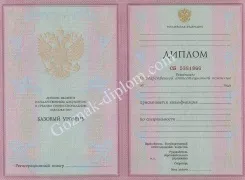 Купити диплом майстра манікюру недорого (купити) Купити диплом майстра манікюру недорого