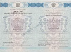 Купити диплом майстра манікюру недорого (ціни дипломів) Купити диплом майстра манікюру недорого