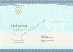 Купити диплом майстра манікюру недорого (диплом майстра манікюру) Купити диплом майстра манікюру недорого