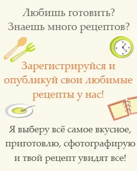 Курячі ніжки (чарівний рецепт) (з 8 місяців) Курячі ніжки (чарівний рецепт)
