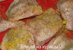 Курка в вершково-сирному соусі (курка) Курка в вершково-сирному соусі