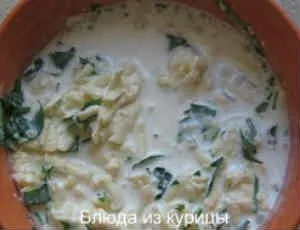 Курка в вершково-сирному соусі (курка) Курка в вершково-сирному соусі