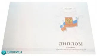 Купити реальний диплом майстра манікюру (купити диплом майстра манікюру) Купити реальний диплом майстра манікюру