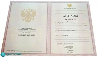 Купити реальний диплом майстра манікюру (диплом майстра манікюру ціна) Купити реальний диплом майстра манікюру
