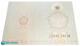 Купити реальний диплом майстра манікюру (диплом майстра манікюру з проводкою) Купити реальний диплом майстра манікюру
