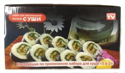 Купити набір для приготування ролів Мідорі при цьому вам не знадобляться кулінарні здібності (набір для ролів Мідорі) Купити набір для приготування ролів Мідорі при цьому вам не знадобляться кулінарні здібності