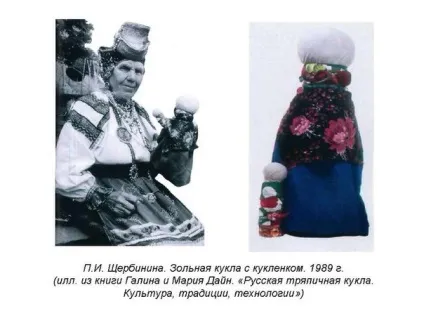 Ляльки в обрядах російської весілля - ярмарок майстрів - ручна робота, handmade (обережні ляльки) Ляльки в обрядах російської весілля - ярмарок майстрів - ручна робота, handmade