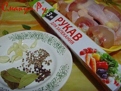 Курка в пакеті