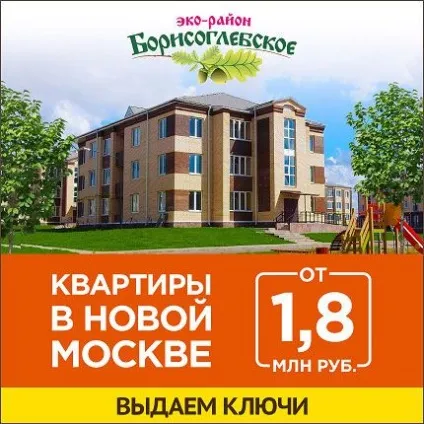 Купити квартиру в Абхазії - 6 оголошень, продаж квартир Абхазії без посередників на (продаж квартир в Абхазії) Купити квартиру в Абхазії - 6 оголошень, продаж квартир Абхазії без посередників на