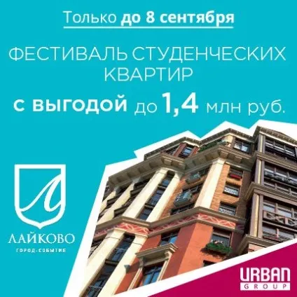 Купити квартиру в Абхазії - 6 оголошень, продаж квартир Абхазії без посередників на (оголошень) Купити квартиру в Абхазії - 6 оголошень, продаж квартир Абхазії без посередників на