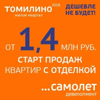 Купити квартиру в Абхазії - 6 оголошень, продаж квартир Абхазії без посередників на (купити) Купити квартиру в Абхазії - 6 оголошень, продаж квартир Абхазії без посередників на
