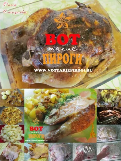 Курка, фарширована картоплею з грибами
