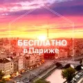 Лазурний берег франції що подивитися поруч з Ніцци (блакитний) Лазурний берег франції що подивитися поруч з Ніццою