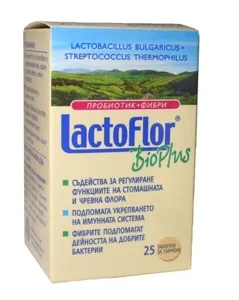 Лактофлора, інструкція до ЛАКТОФЛОР, відгуки про лактофлора, застосування лактофлора (інструкція до ЛАКТОФЛОР) Лактофлора, інструкція до ЛАКТОФЛОР, відгуки про лактофлора, застосування лактофлора
