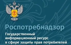 Лабораторія природно-вогнищевих, особливо-небезпечних і вірусних інфекцій, центр гігієни та епідеміології в (лабораторія) Лабораторія природно-вогнищевих, особливо-небезпечних і вірусних інфекцій, центр гігієни та епідеміології в