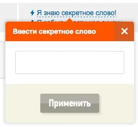 Лабіринт (labirint) секретне слово, 16%, серпень 2017, заощадь! Picodi Україна (слово) Лабіринт (labirint) секретне слово, 16%, серпень 2017, заощадь! Picodi Україна