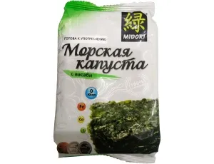 Ламінарія сушена корисні властивості водоростей, інструкція із застосування (користь ламінарії сушеної) Ламінарія сушена корисні властивості водоростей, інструкція із застосування