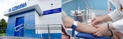 Лікування псоріазу в москві клініки, медичні центри (клініки) Лікування псоріазу в москві клініки, медичні центри