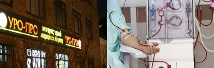 Лікування псоріазу в москві клініки, медичні центри (клініки) Лікування псоріазу в москві клініки, медичні центри