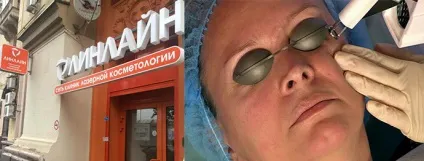Лікування псоріазу в москві клініки, медичні центри (лікування) Лікування псоріазу в москві клініки, медичні центри