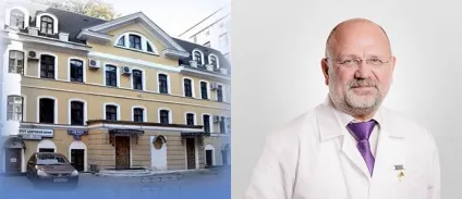 Лікування псоріазу в москві клініки, медичні центри (медичні) Лікування псоріазу в москві клініки, медичні центри